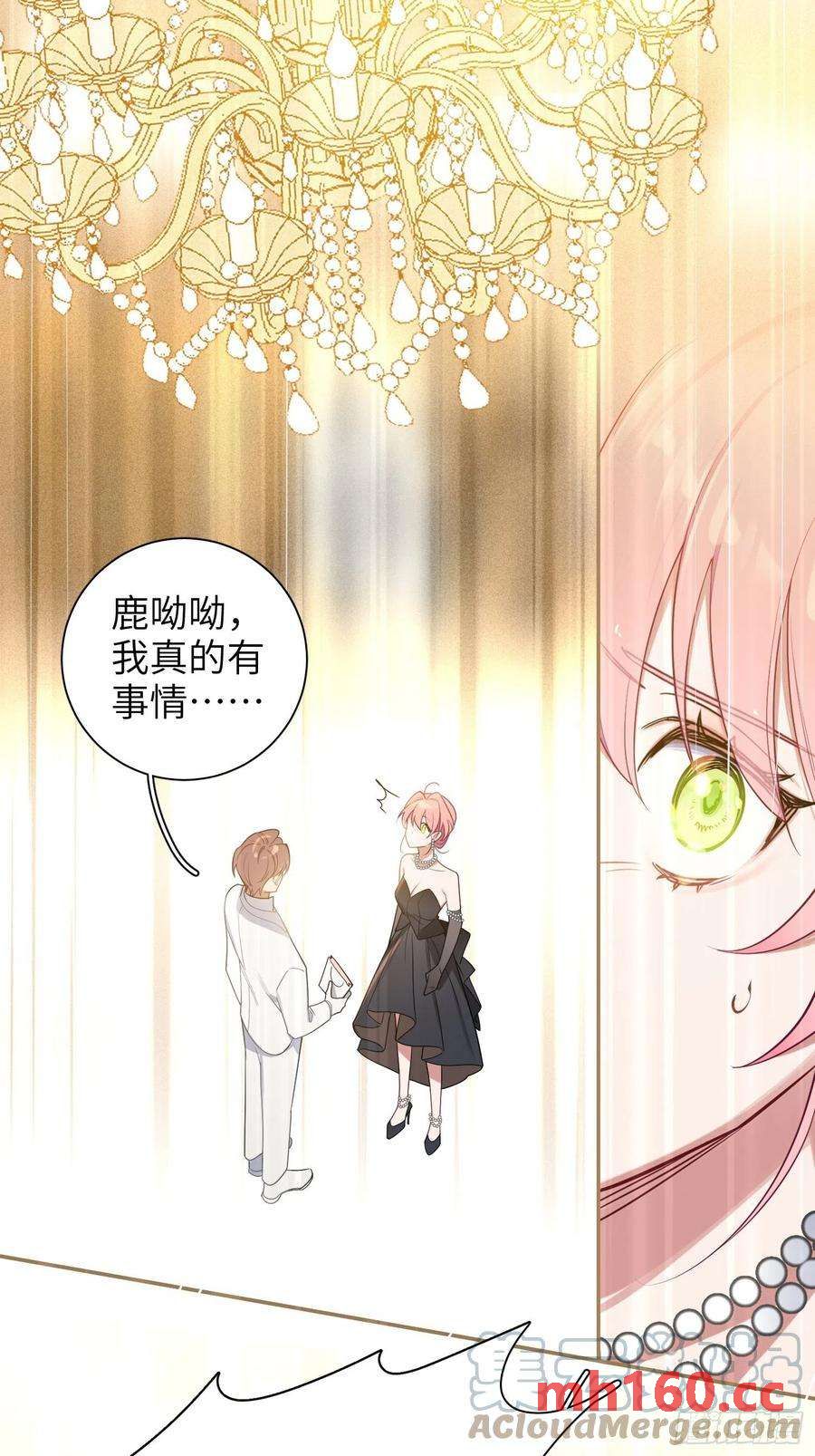 第33话，猜猜是谁不能来舞会？-第36话