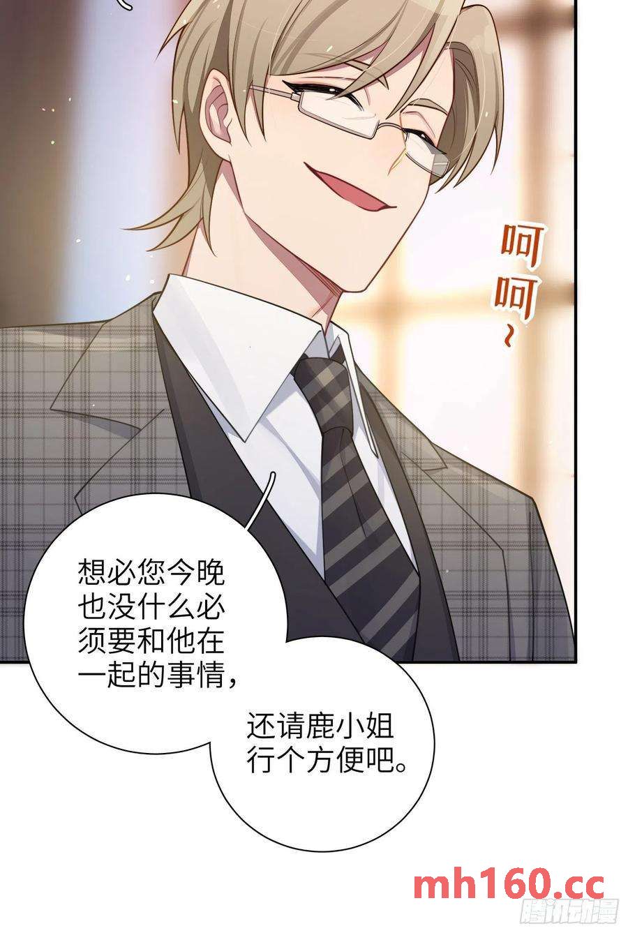 第35话，他是我的人(1/2)-第38话