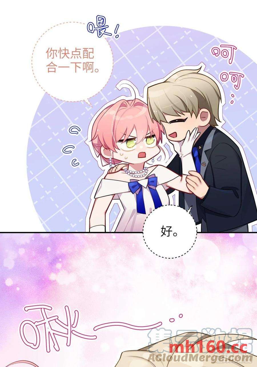 第35话，他是我的人(1/2)-第38话