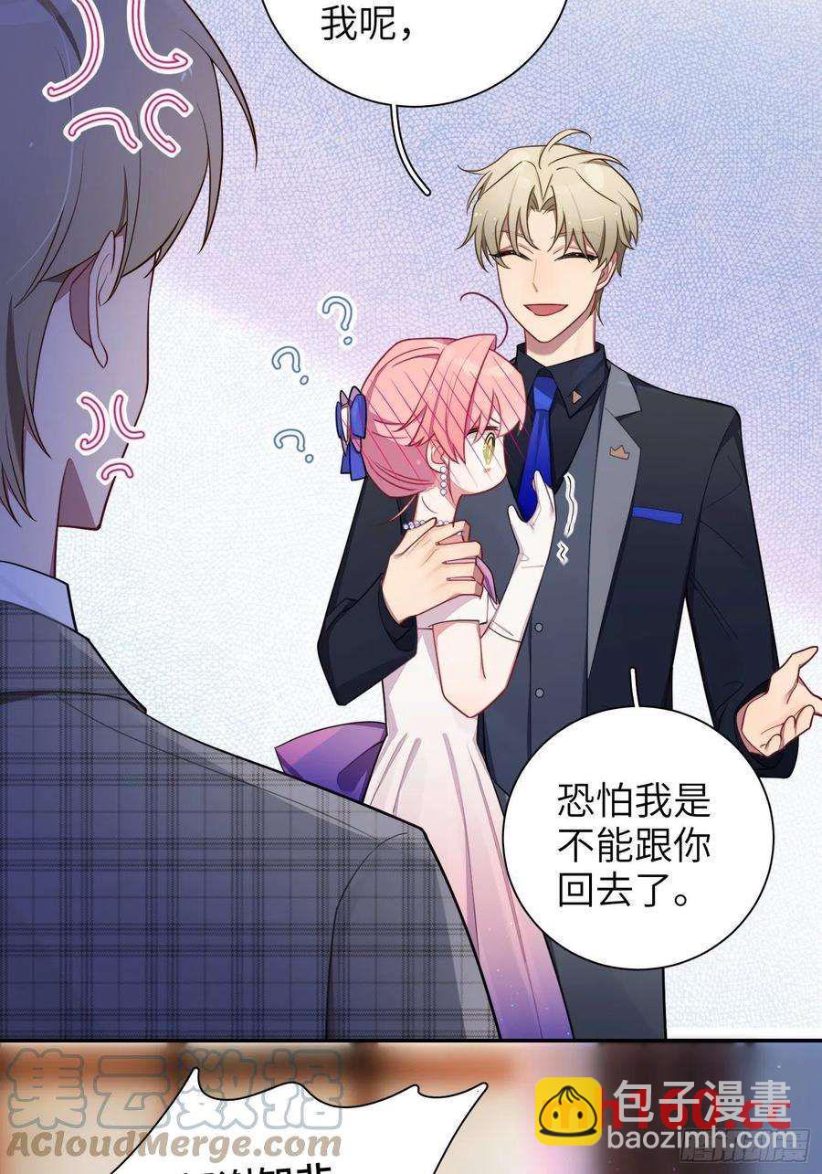 第35话，他是我的人(1/2)-第38话