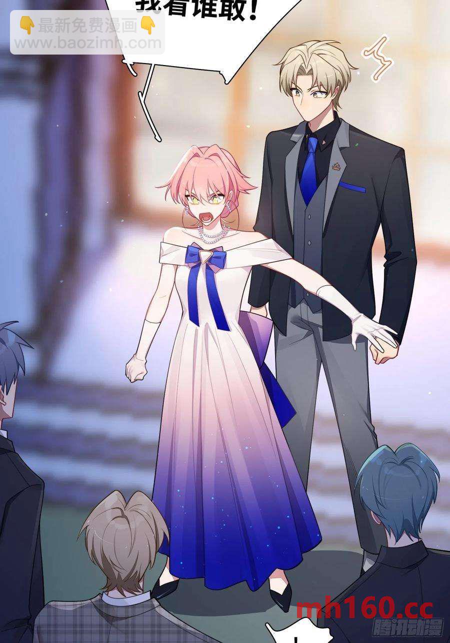 第35话，他是我的人(1/2)-第38话