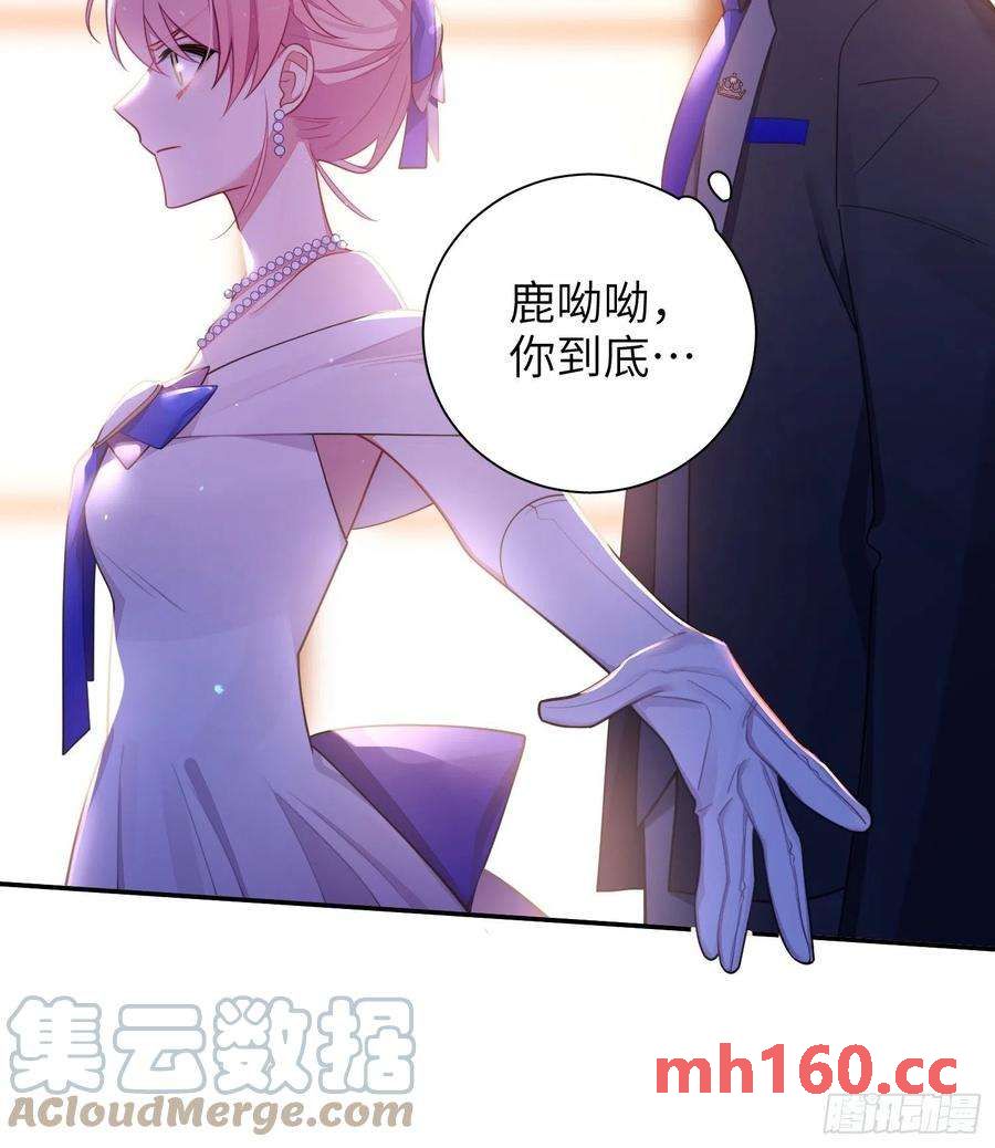 第35话，他是我的人(1/2)-第38话