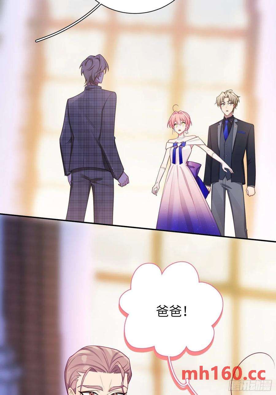 第35话，他是我的人(1/2)-第38话