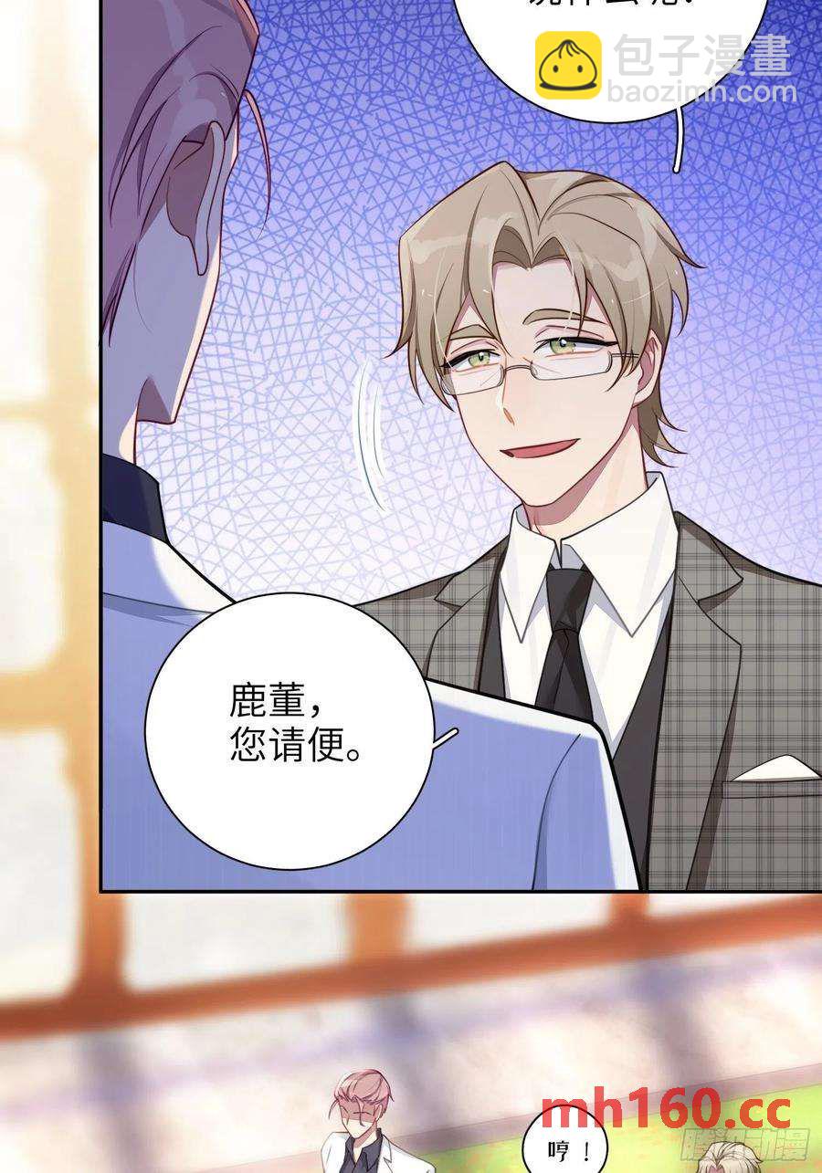 第35话，他是我的人(1/2)-第38话