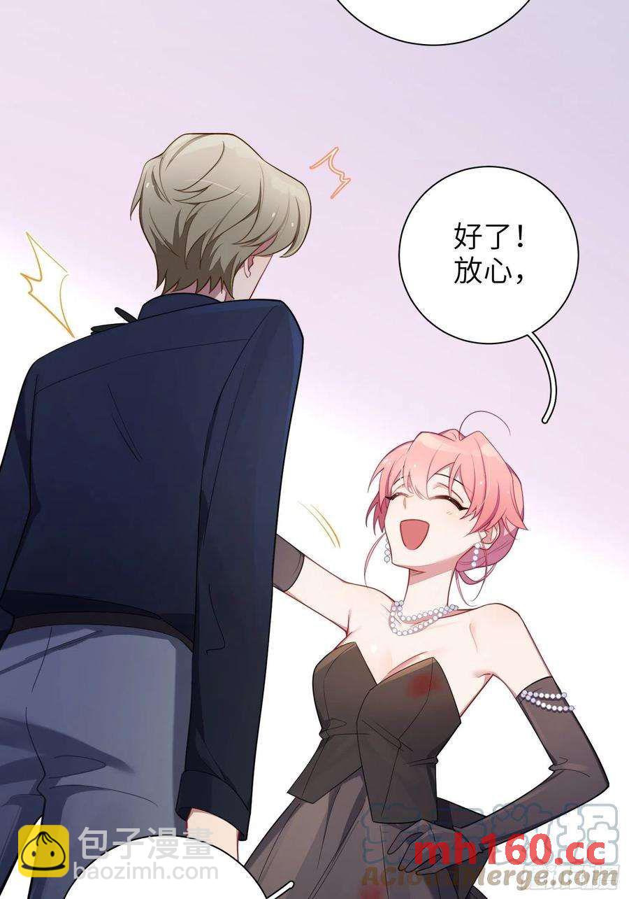 第35话，他是我的人(1/2)-第38话