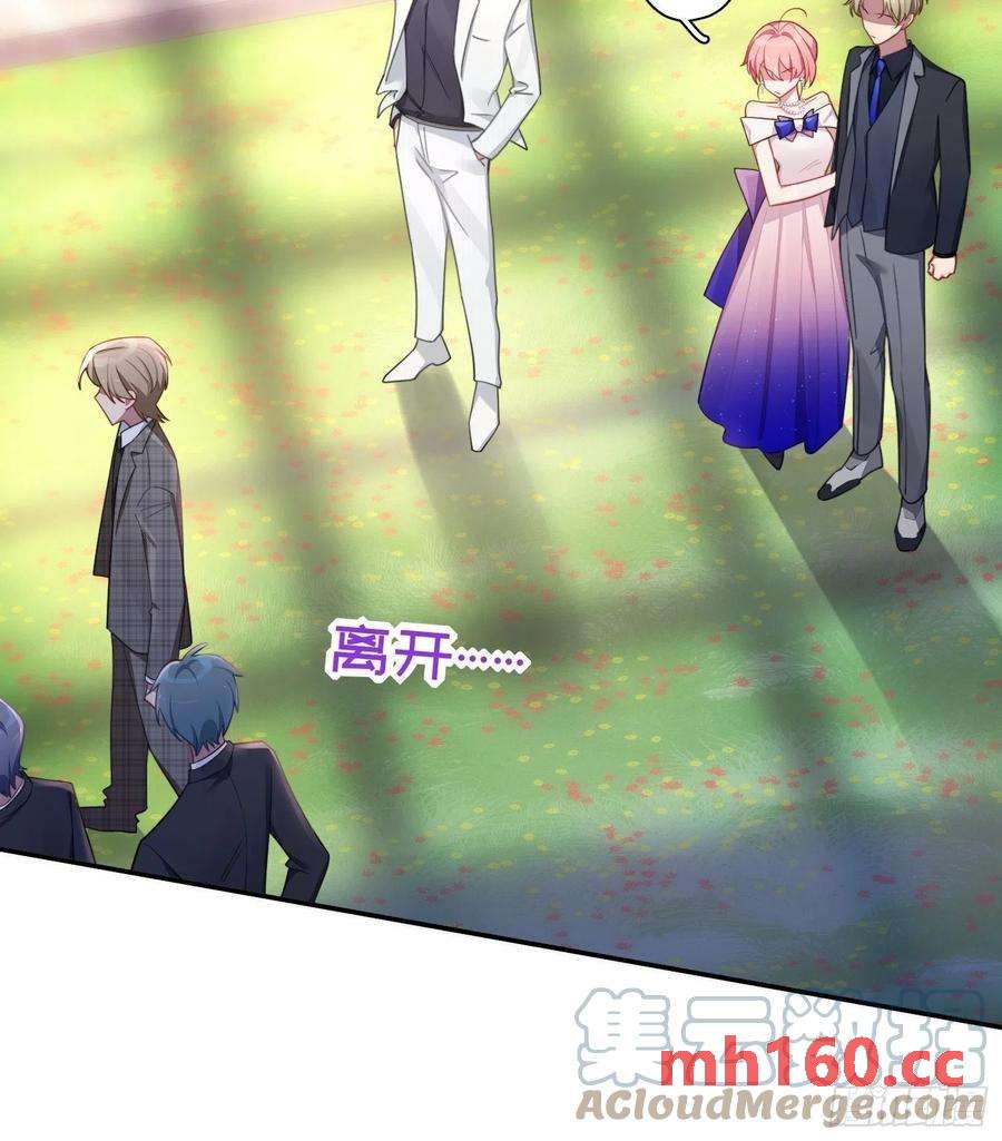 第35话，他是我的人(1/2)-第38话