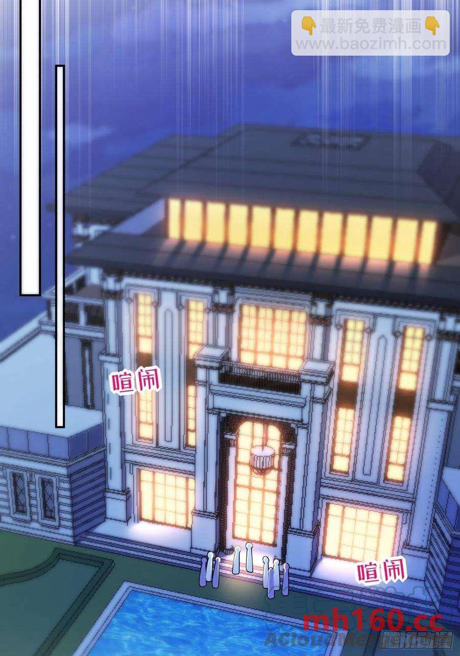 第35话，他是我的人(1/2)-第38话