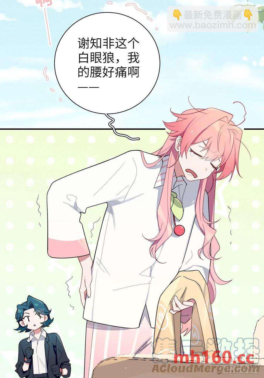 第37话，我向你道歉(1/2)-第40话