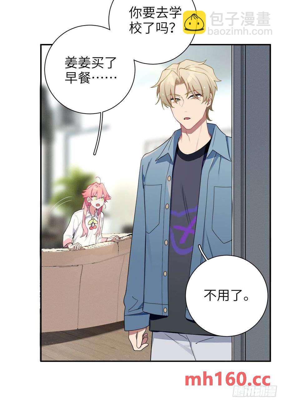 第37话，我向你道歉(1/2)-第40话