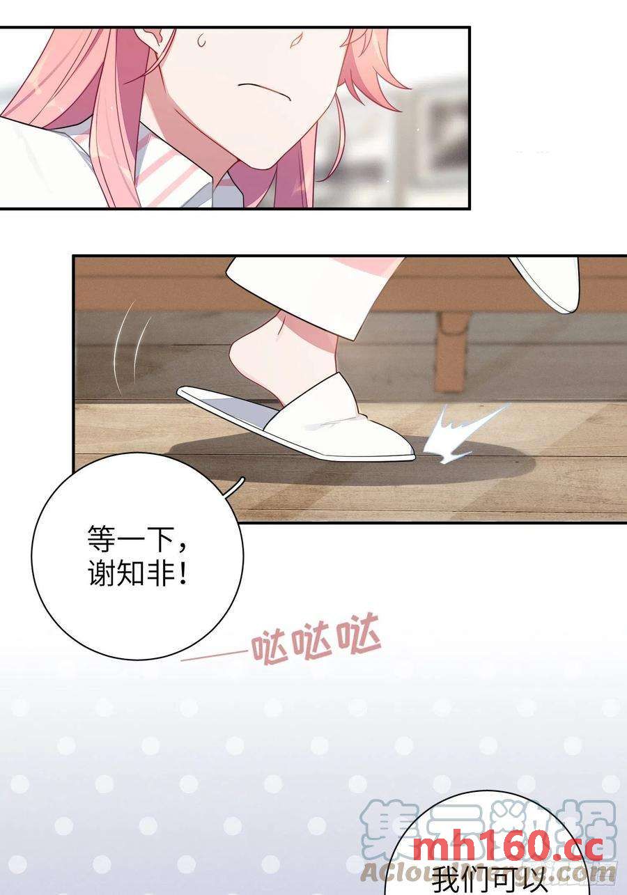 第37话，我向你道歉(1/2)-第40话