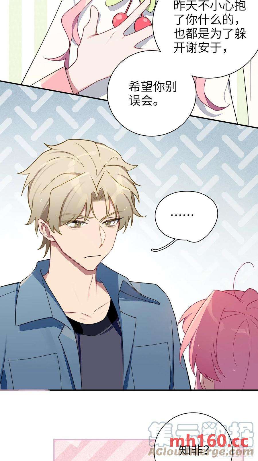 第37话，我向你道歉(1/2)-第40话