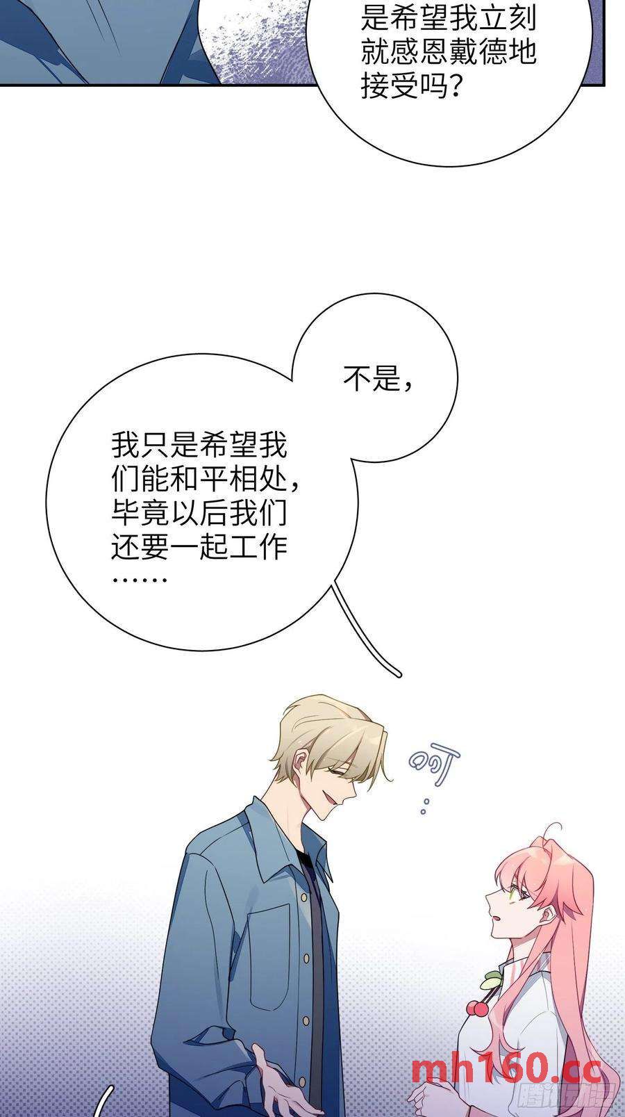 第37话，我向你道歉(1/2)-第40话