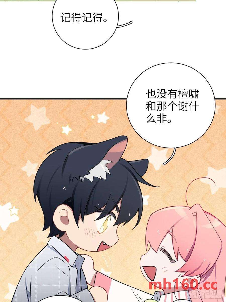 第37话，我向你道歉(1/2)-第40话