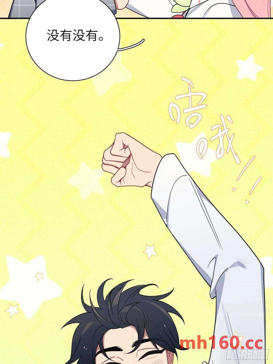 第37话，我向你道歉(1/2)-第40话