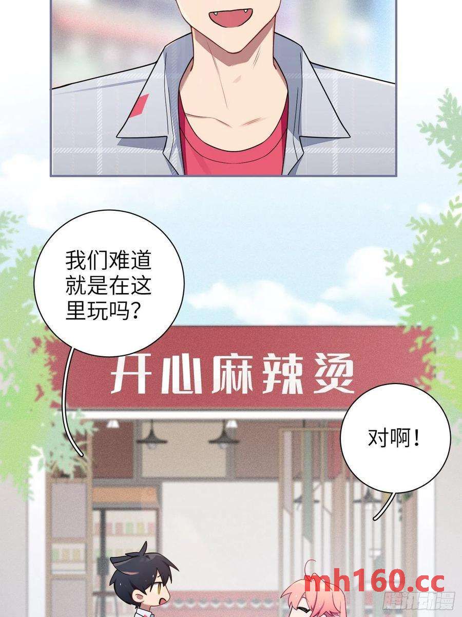 第37话，我向你道歉(1/2)-第40话