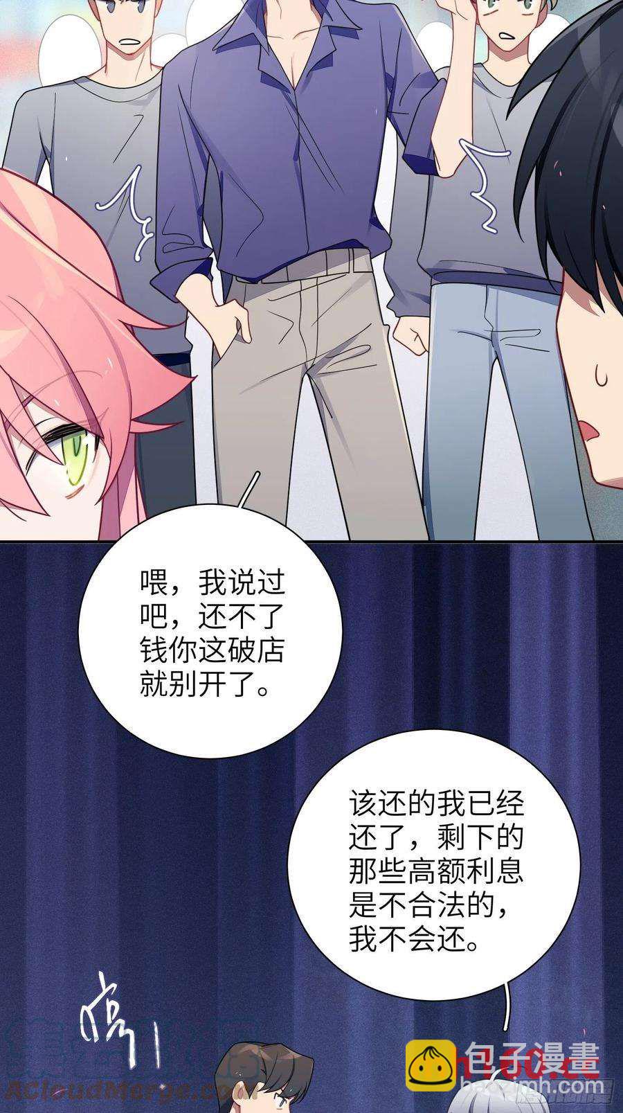 第37话，我向你道歉(1/2)-第40话