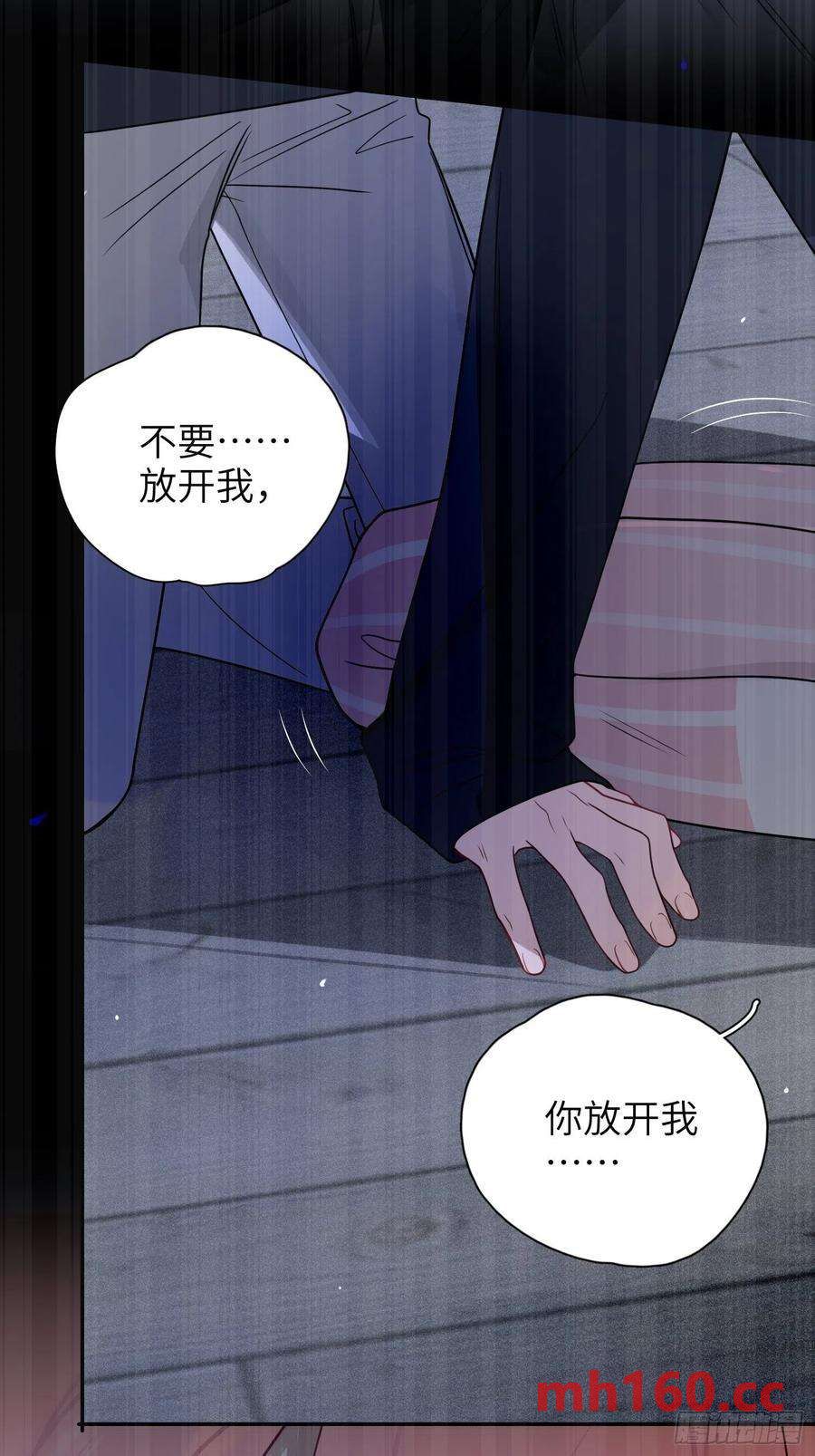 第37话，我向你道歉(1/2)-第40话