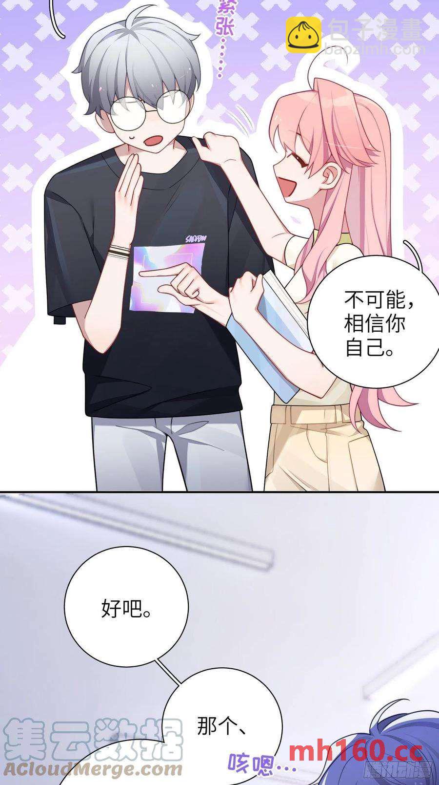 第39话，你心虚什么(1/2)-第42话