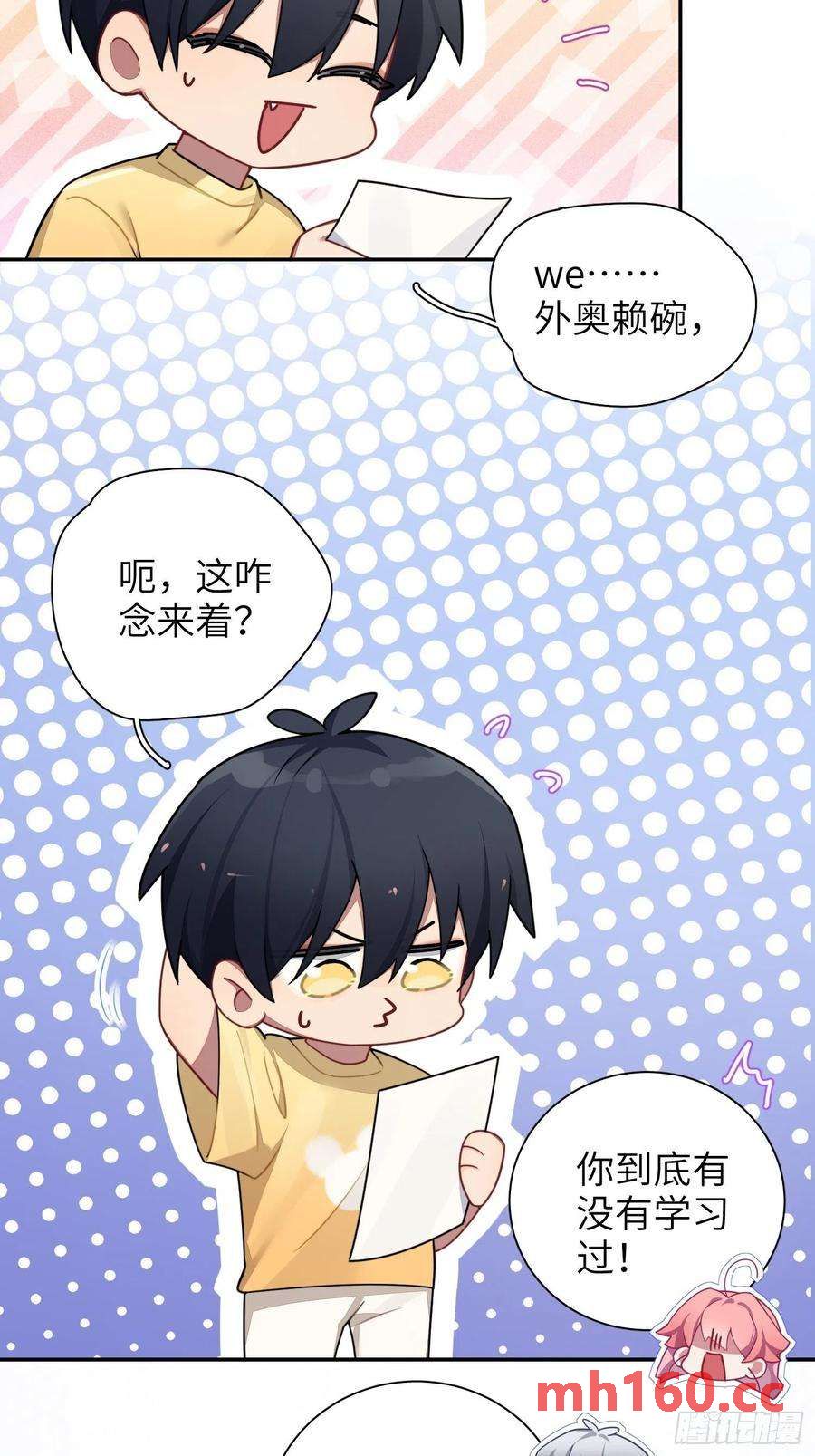 第39话，你心虚什么(1/2)-第42话