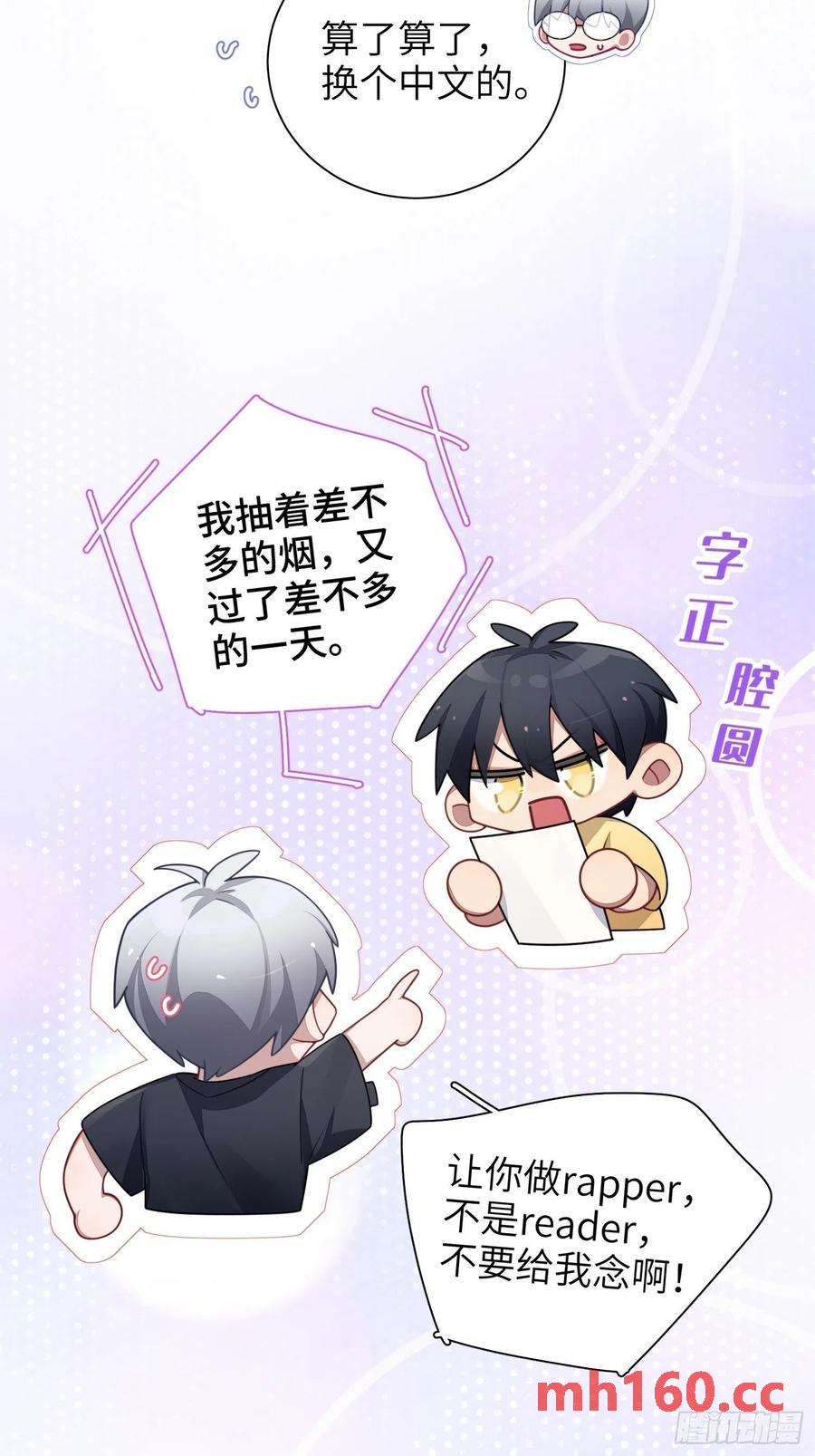 第39话，你心虚什么(1/2)-第42话