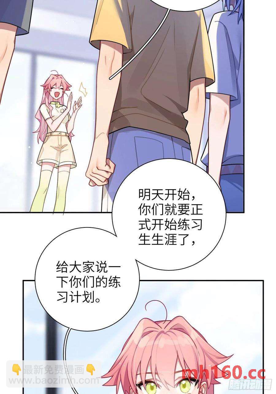 第39话，你心虚什么(1/2)-第42话