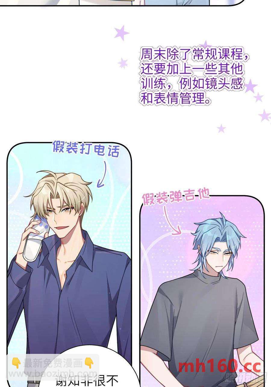 第39话，你心虚什么(1/2)-第42话