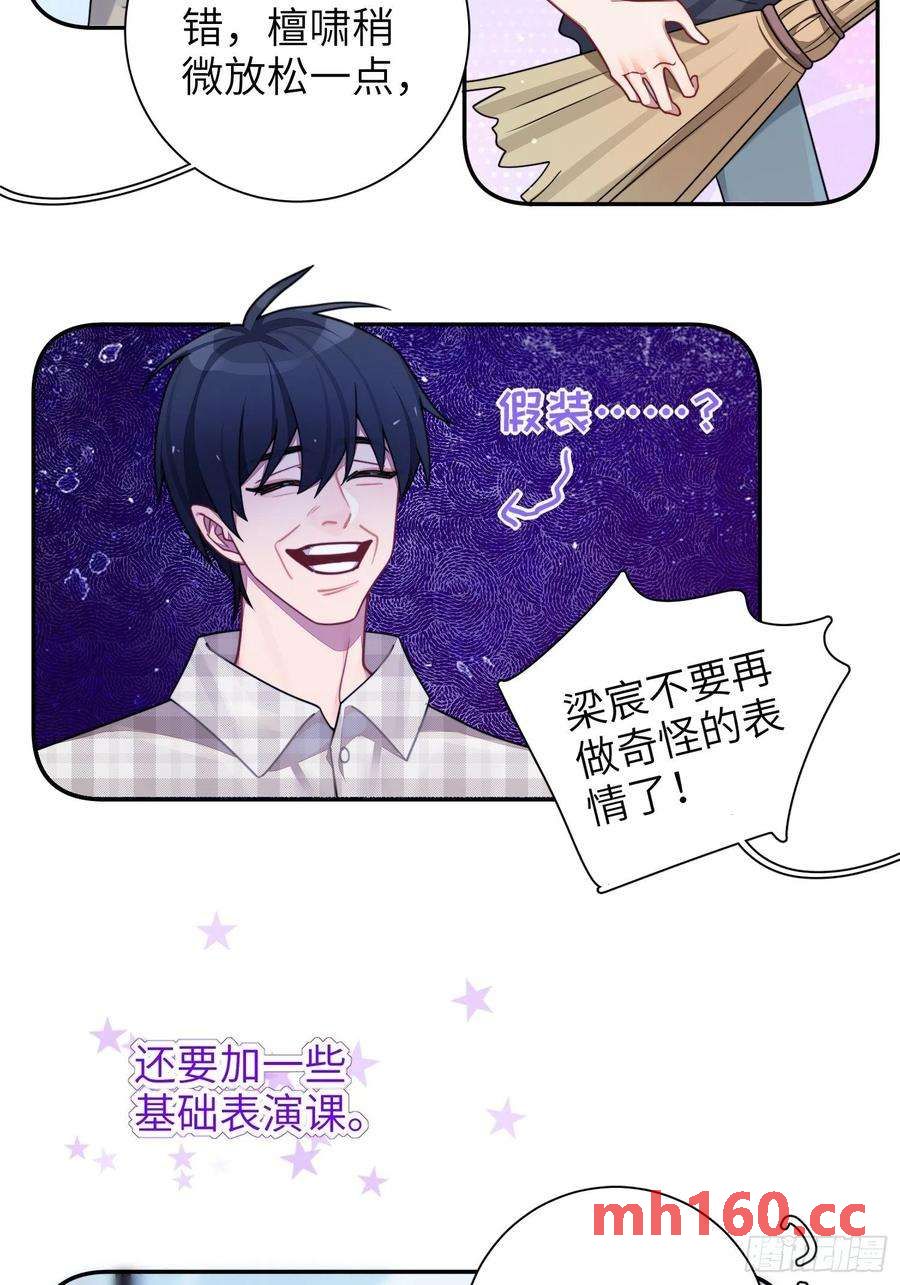 第39话，你心虚什么(1/2)-第42话