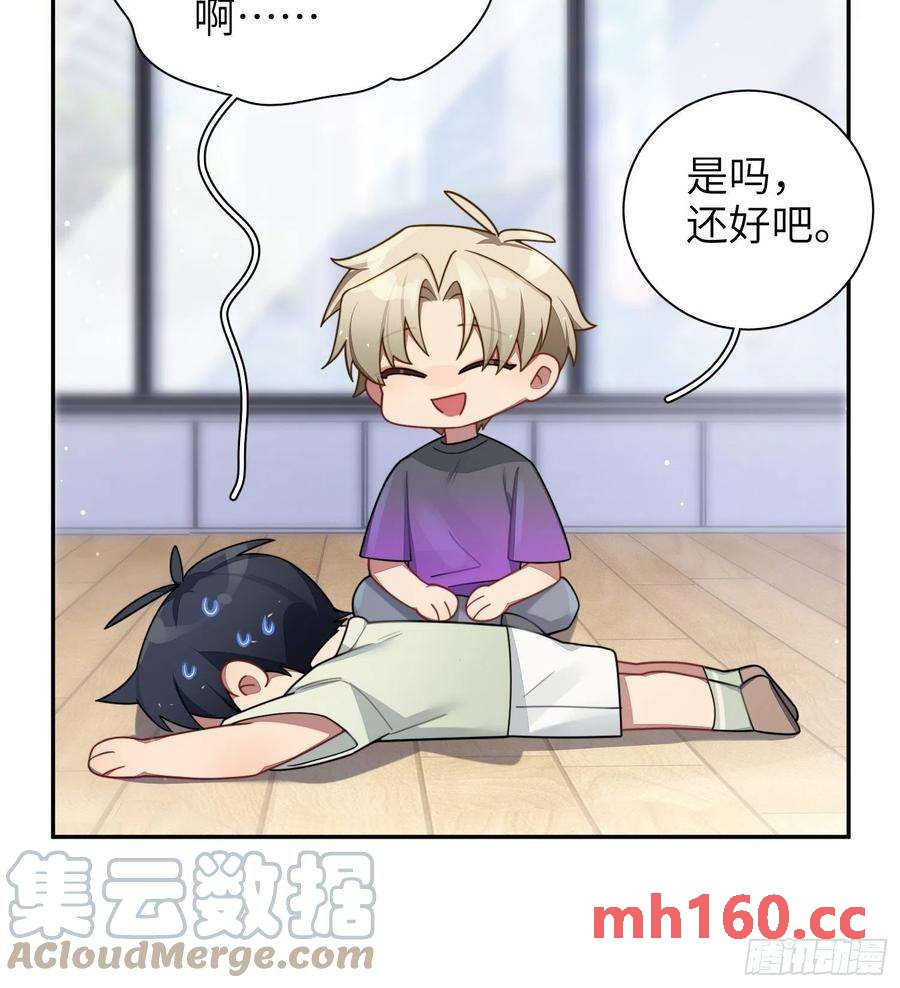 第39话，你心虚什么(1/2)-第42话