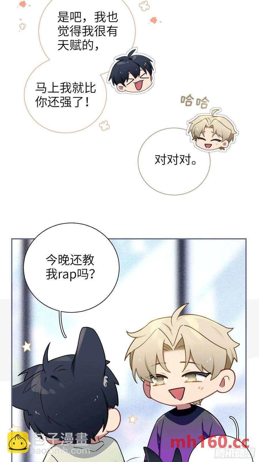 第39话，你心虚什么(1/2)-第42话