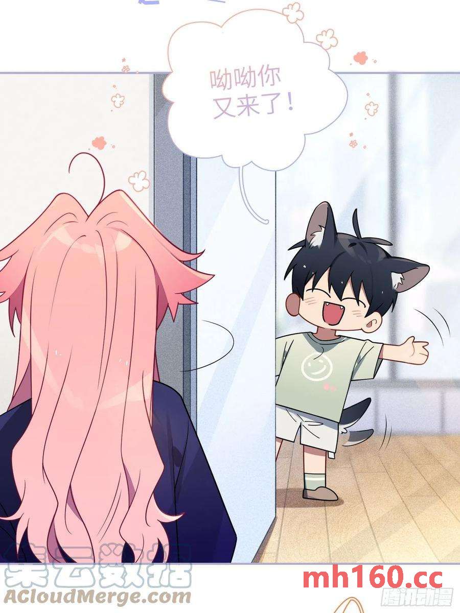 第39话，你心虚什么(1/2)-第42话