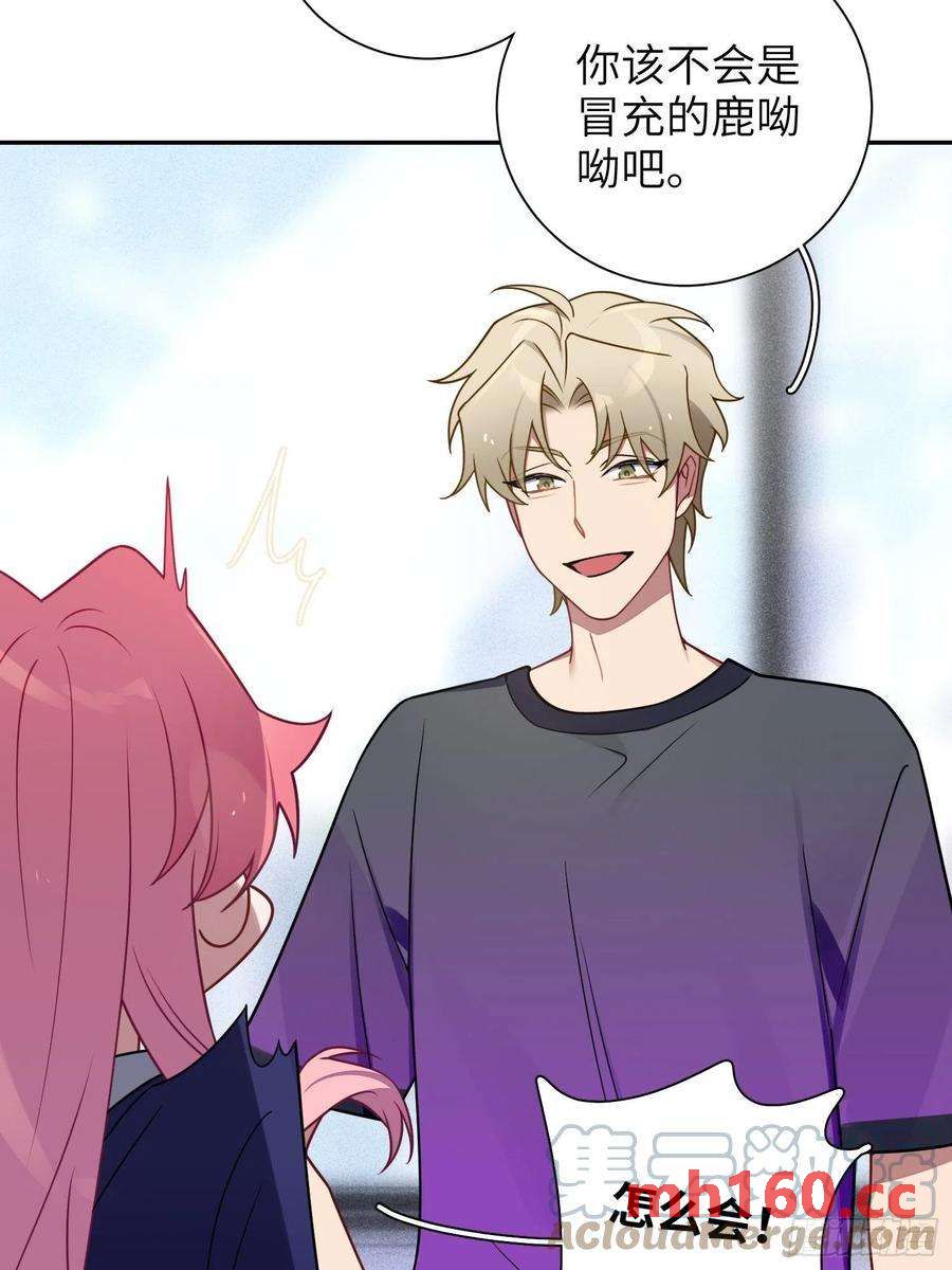 第39话，你心虚什么(1/2)-第42话