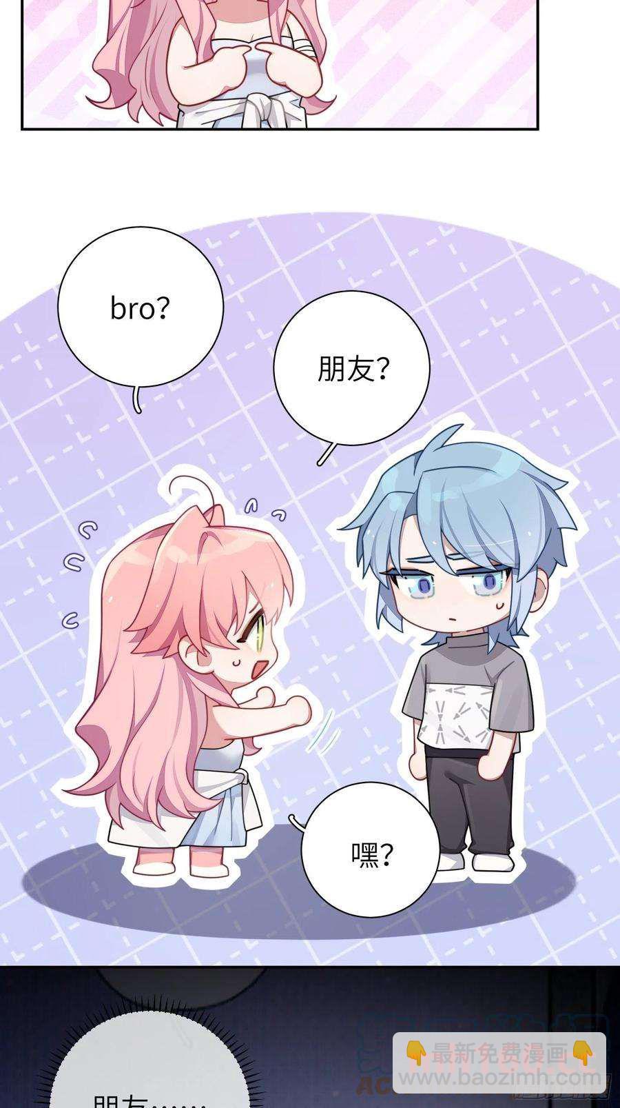 第39话，你心虚什么(1/2)-第42话