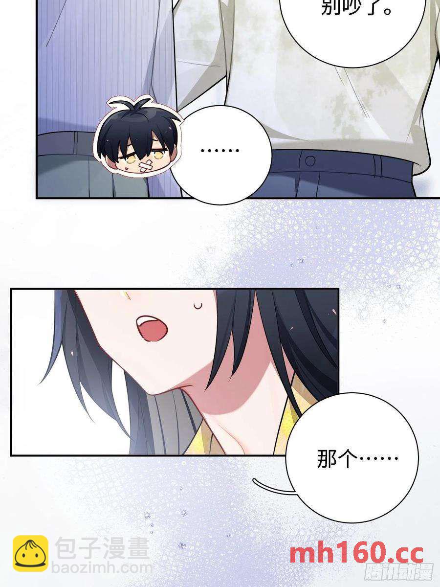 第41话，和她的曾经(1/2)-第44话