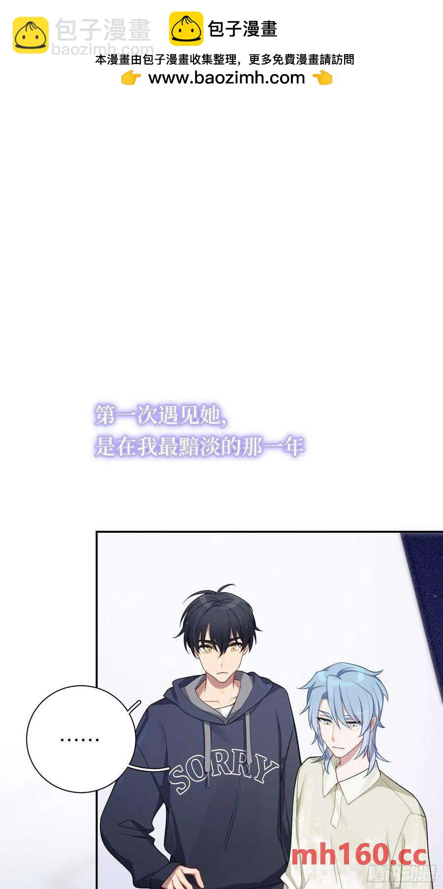 第41话，和她的曾经(1/2)-第44话