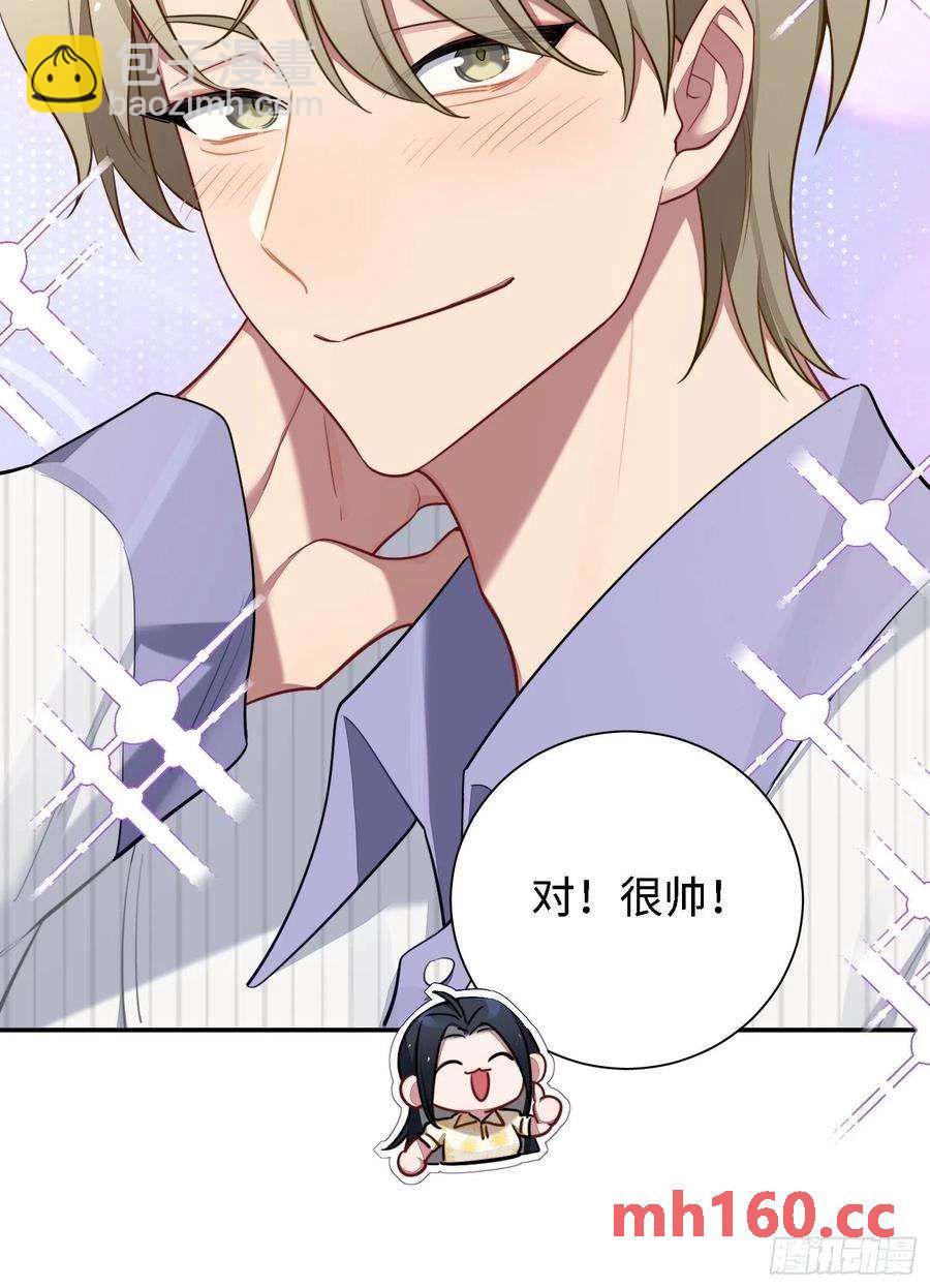 第41话，和她的曾经(1/2)-第44话