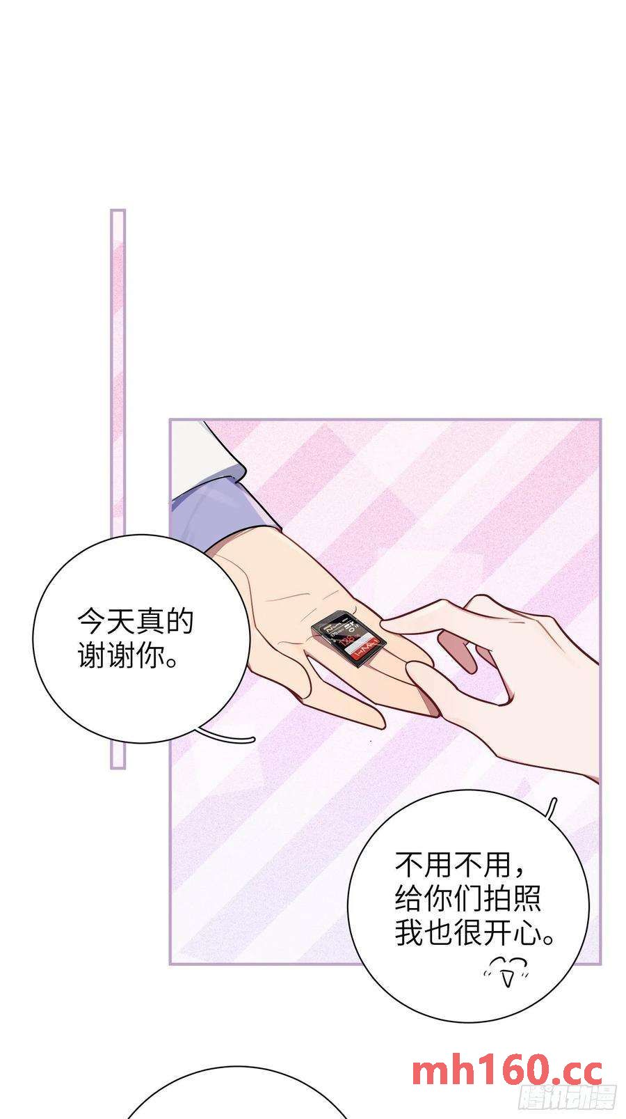 第41话，和她的曾经(1/2)-第44话