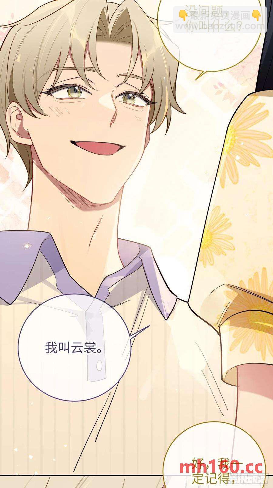 第41话，和她的曾经(1/2)-第44话