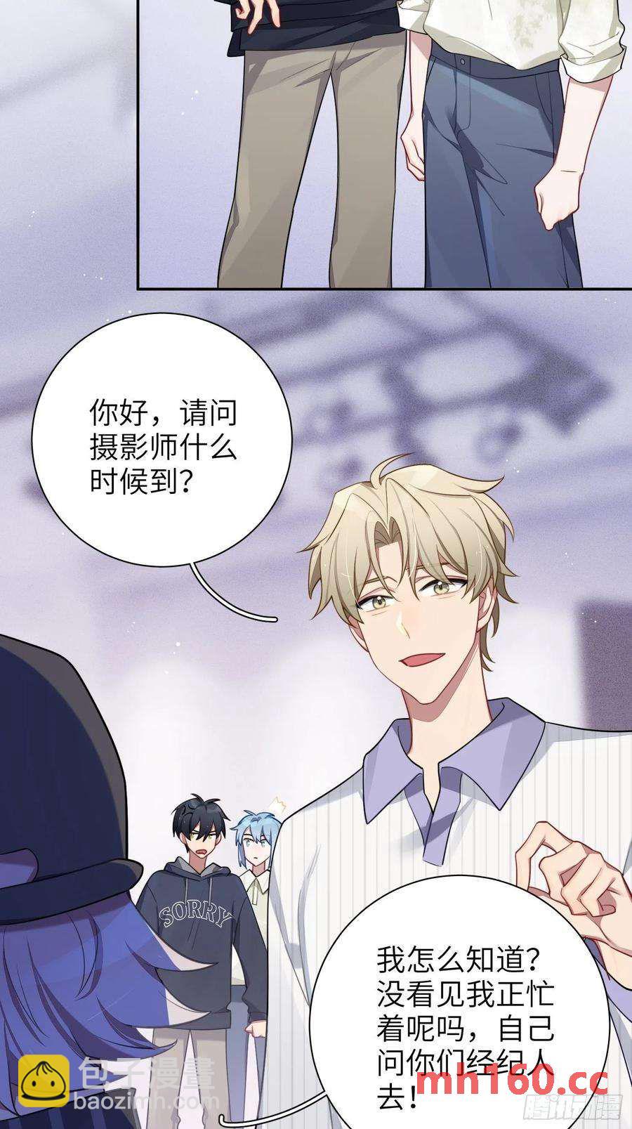 第41话，和她的曾经(1/2)-第44话