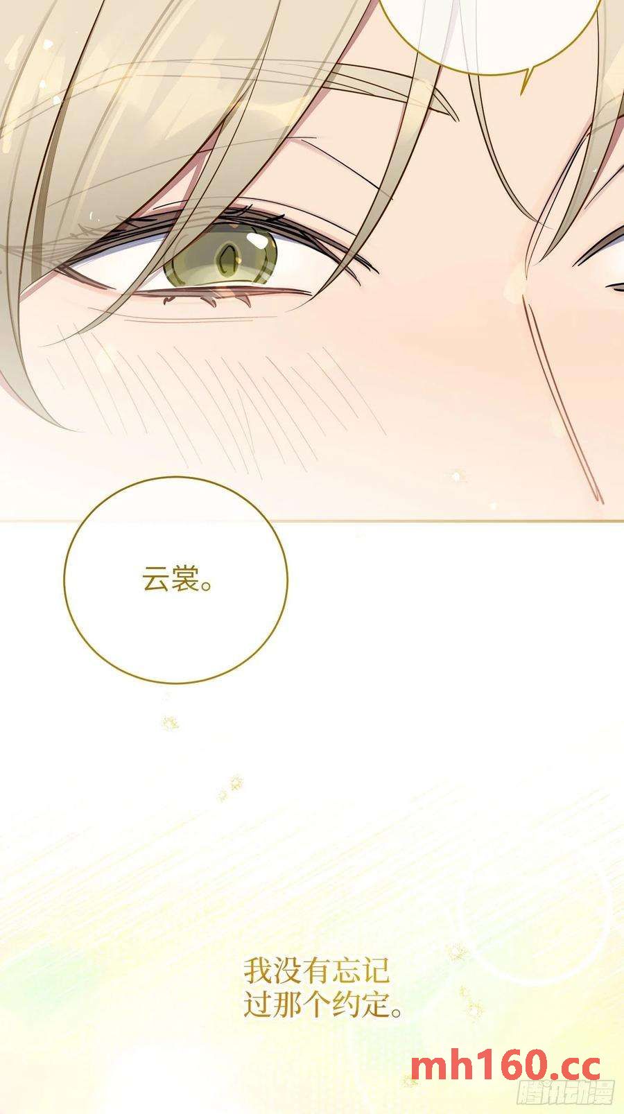 第41话，和她的曾经(1/2)-第44话