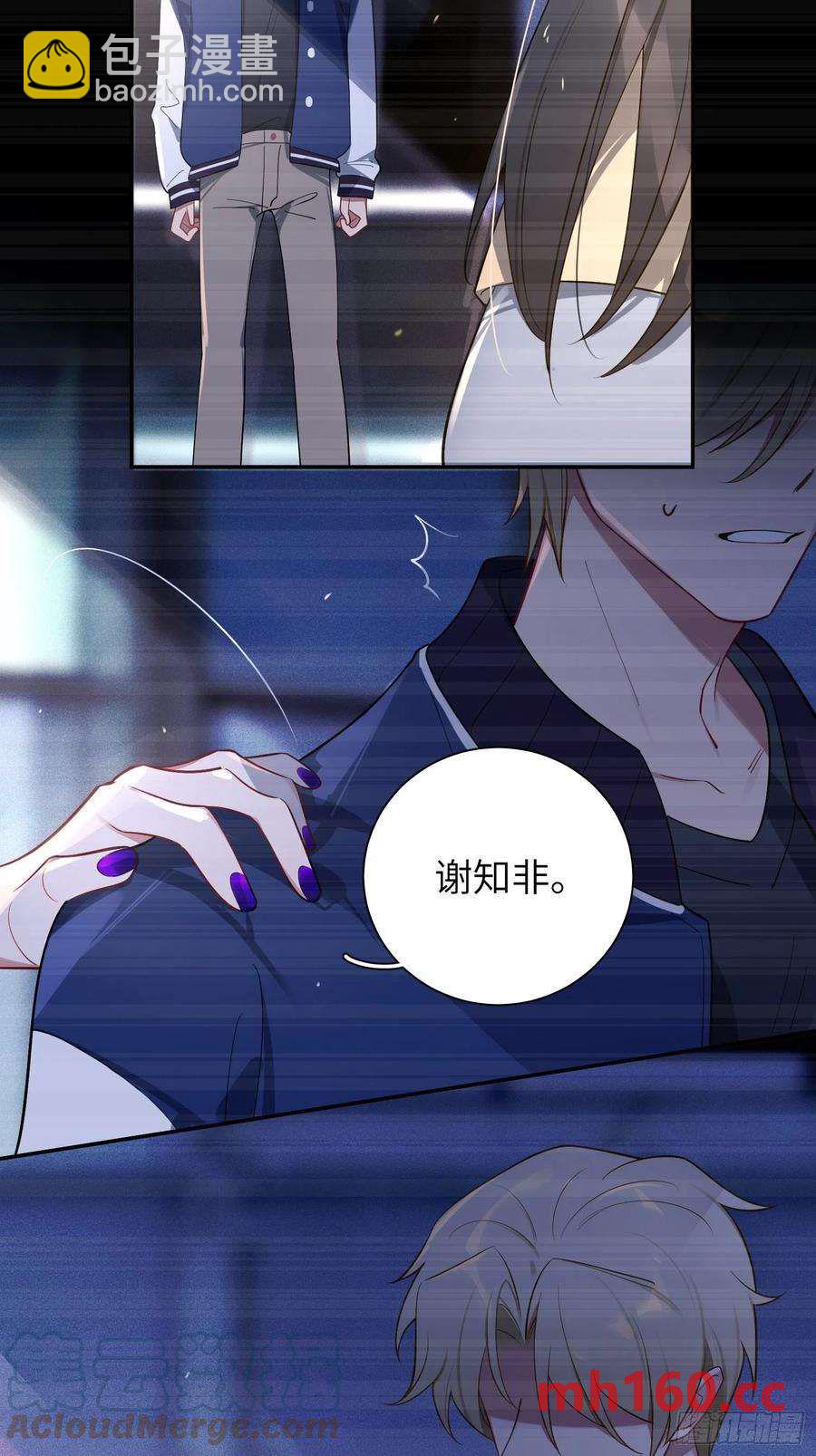 第41话，和她的曾经(1/2)-第44话