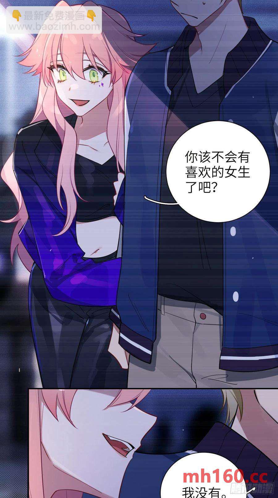 第41话，和她的曾经(1/2)-第44话