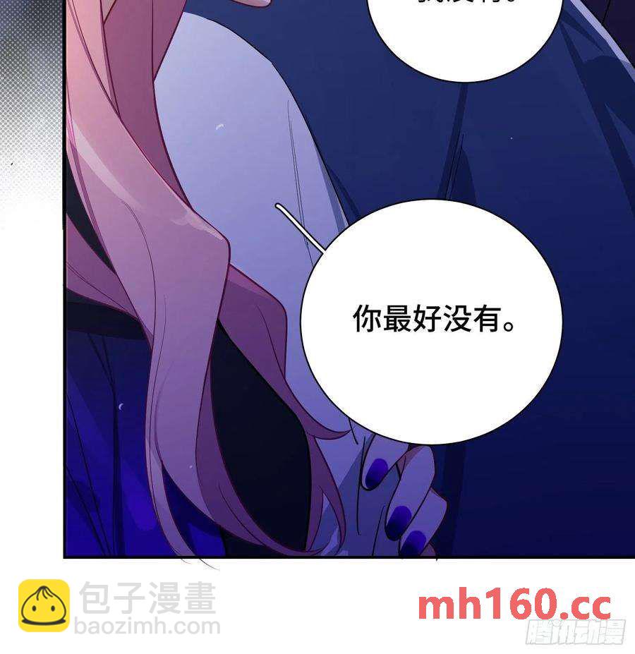 第41话，和她的曾经(1/2)-第44话