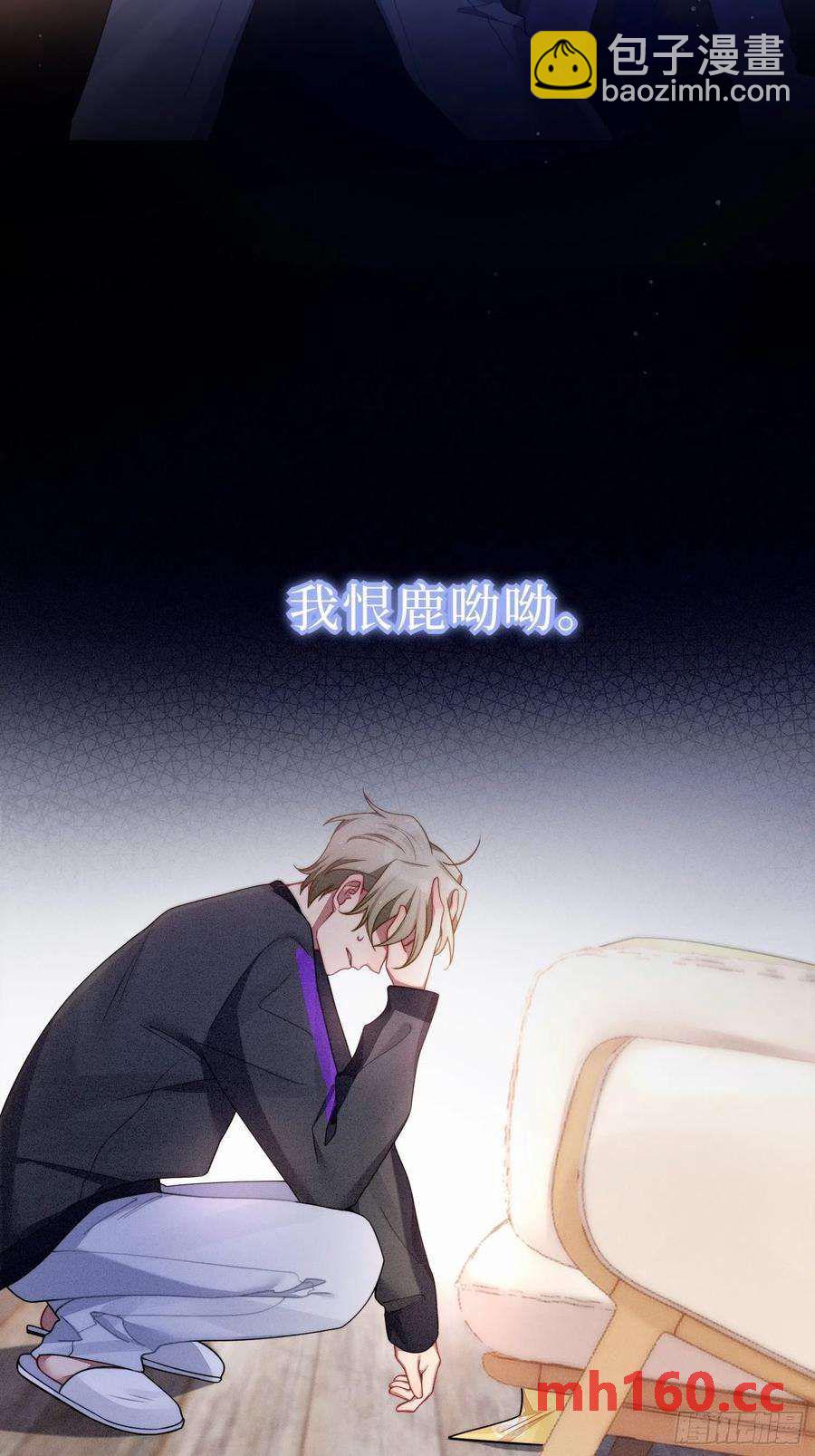 第41话，和她的曾经(1/2)-第44话