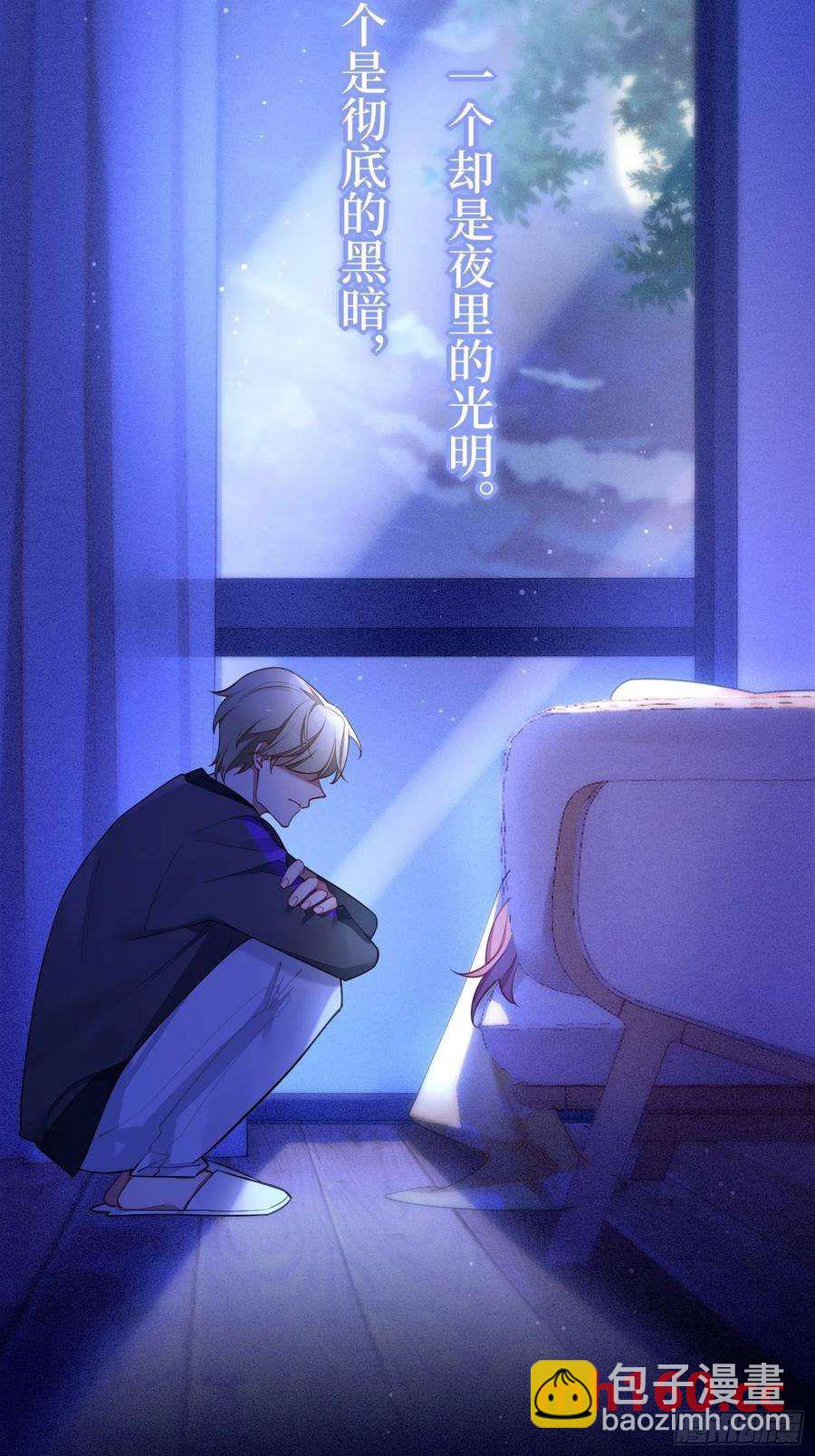 第41话，和她的曾经(1/2)-第44话