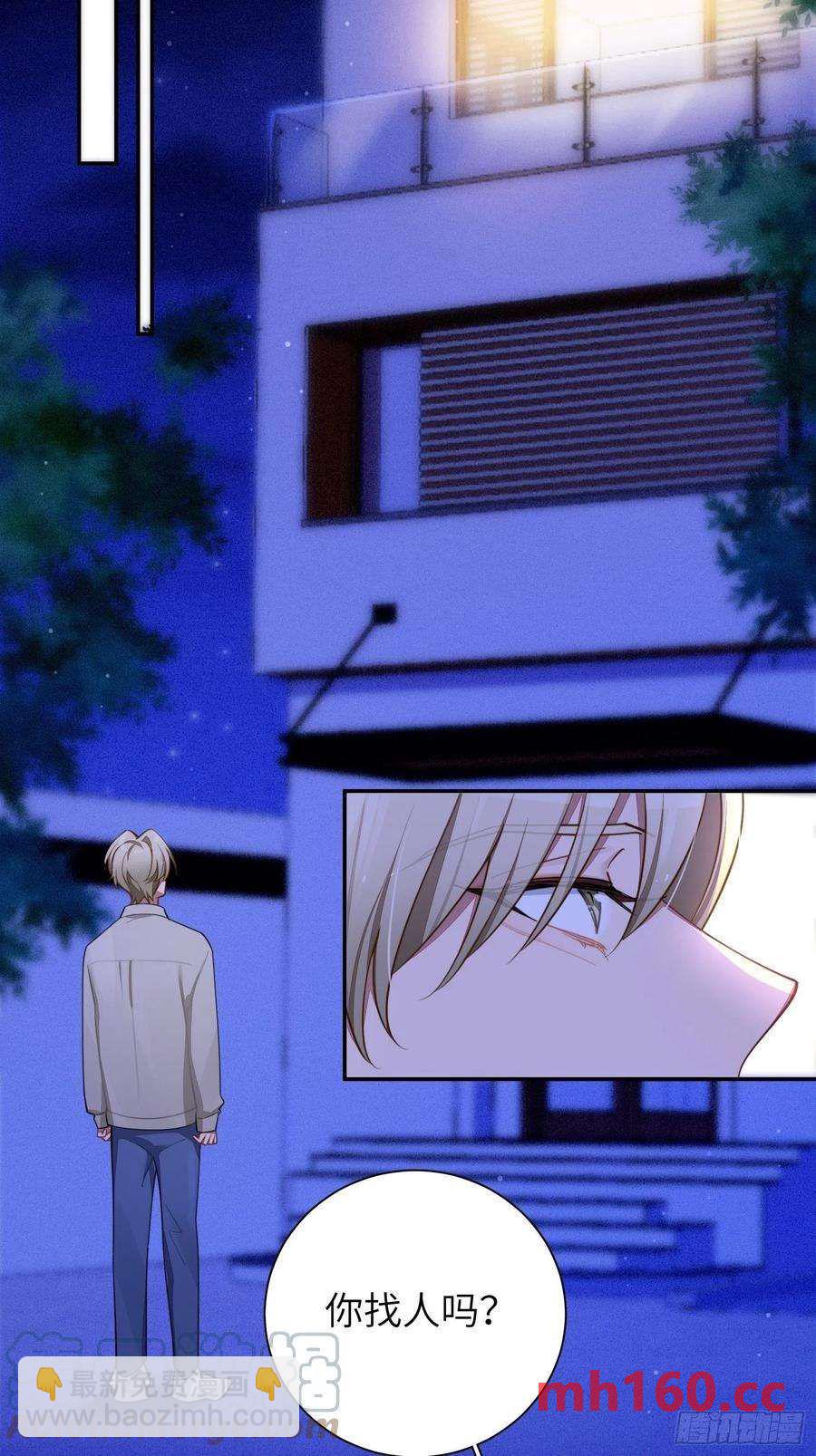 第41话，和她的曾经(1/2)-第44话