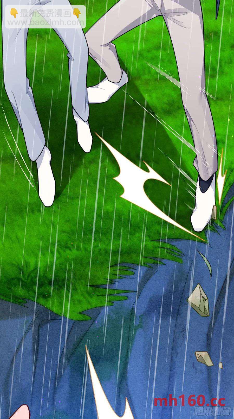 第43话，真的是你-第46话