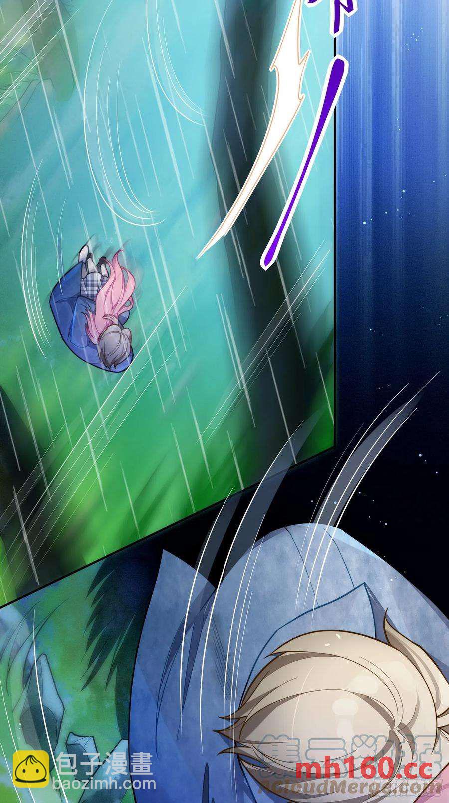 第43话，真的是你-第46话