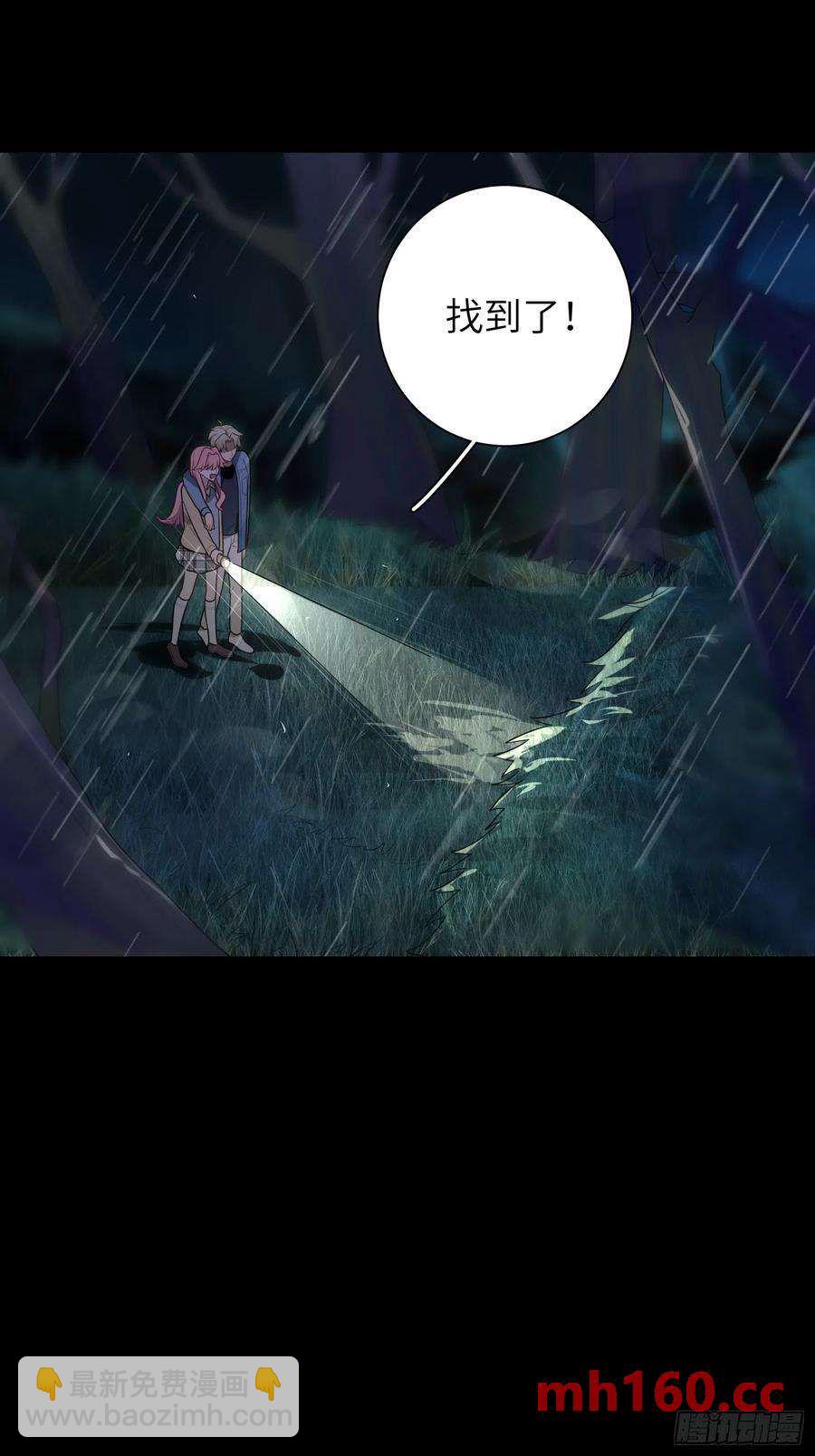 第43话，真的是你-第46话