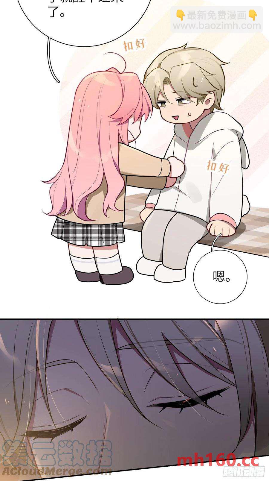 第43话，真的是你-第46话