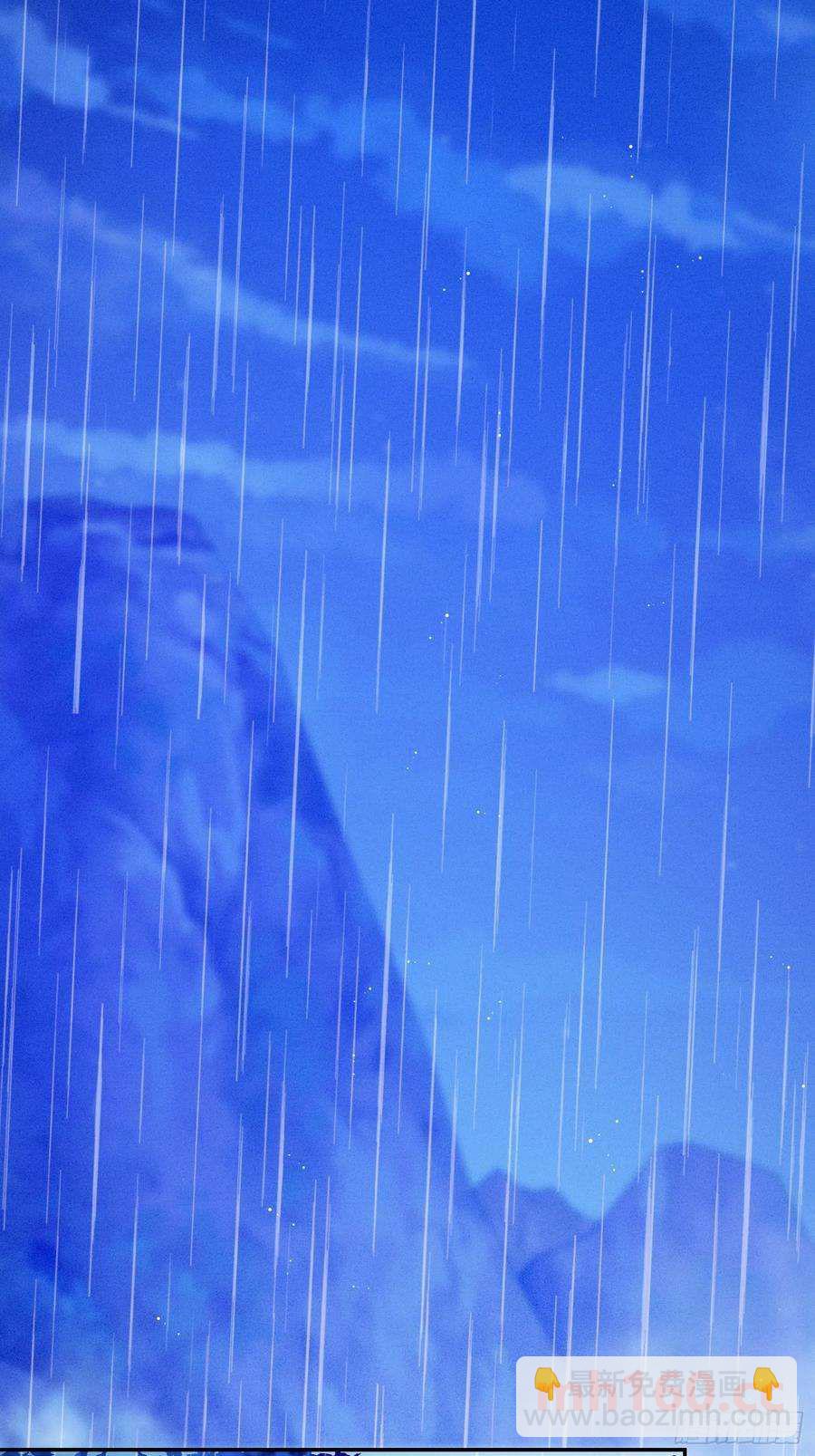 第43话，真的是你-第46话